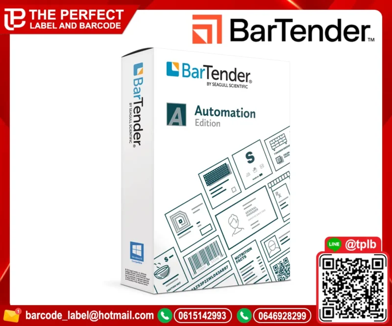 BarTender Software Automation Edition