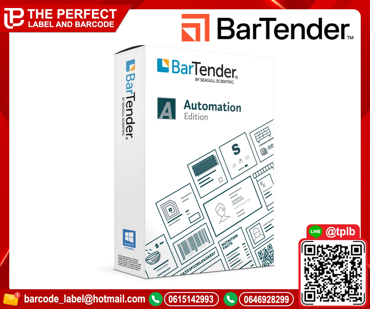 BarTender Software Automation Edition