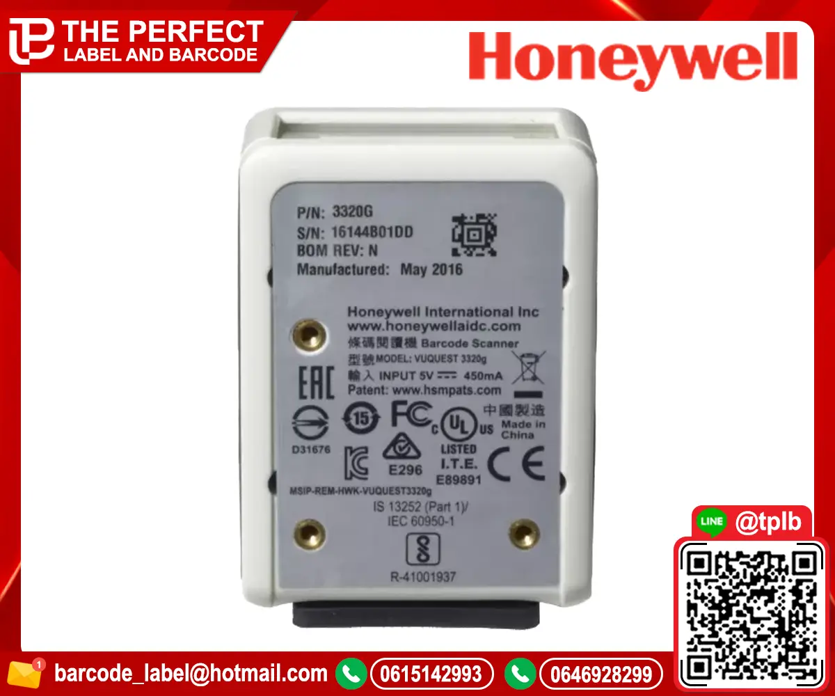 Honeywell Vuquest 3320g
