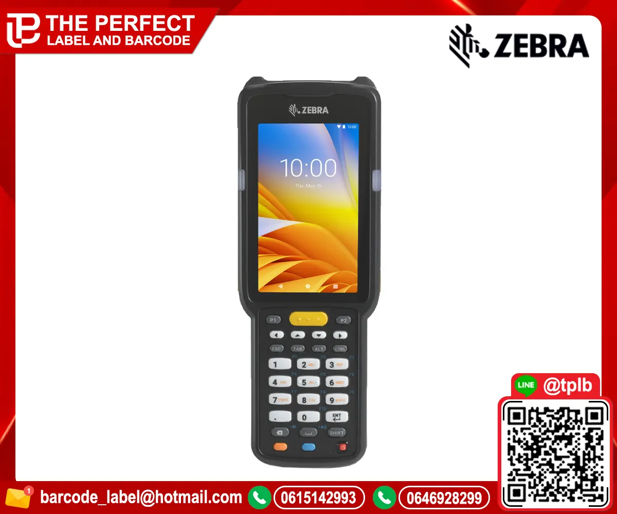 ZEBRA MC3300