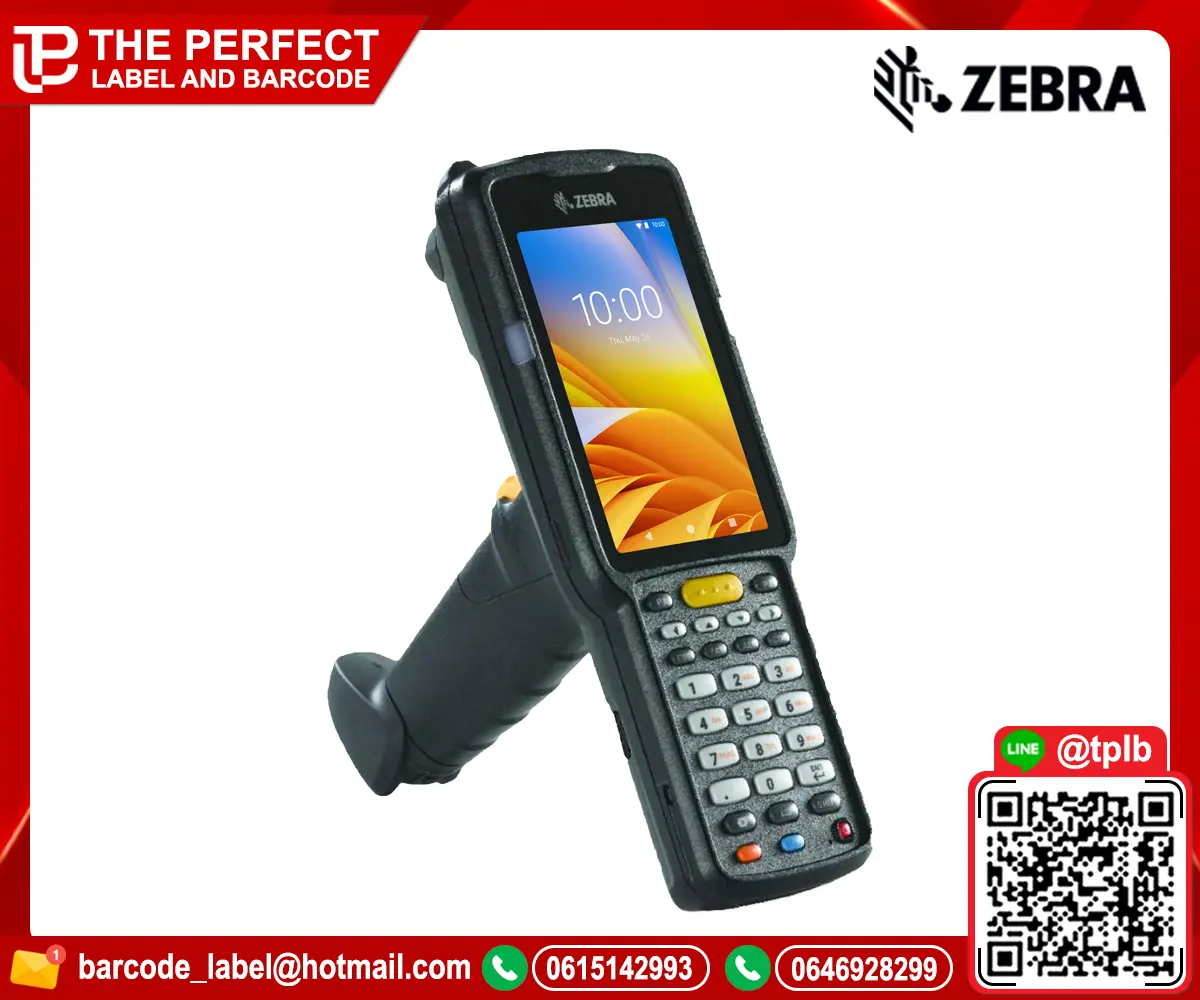 ZEBRA MC3300