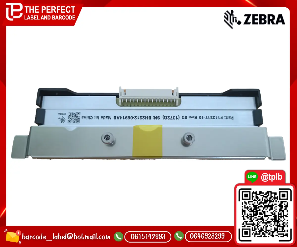 Printhead_ZEBRA_ZT231
