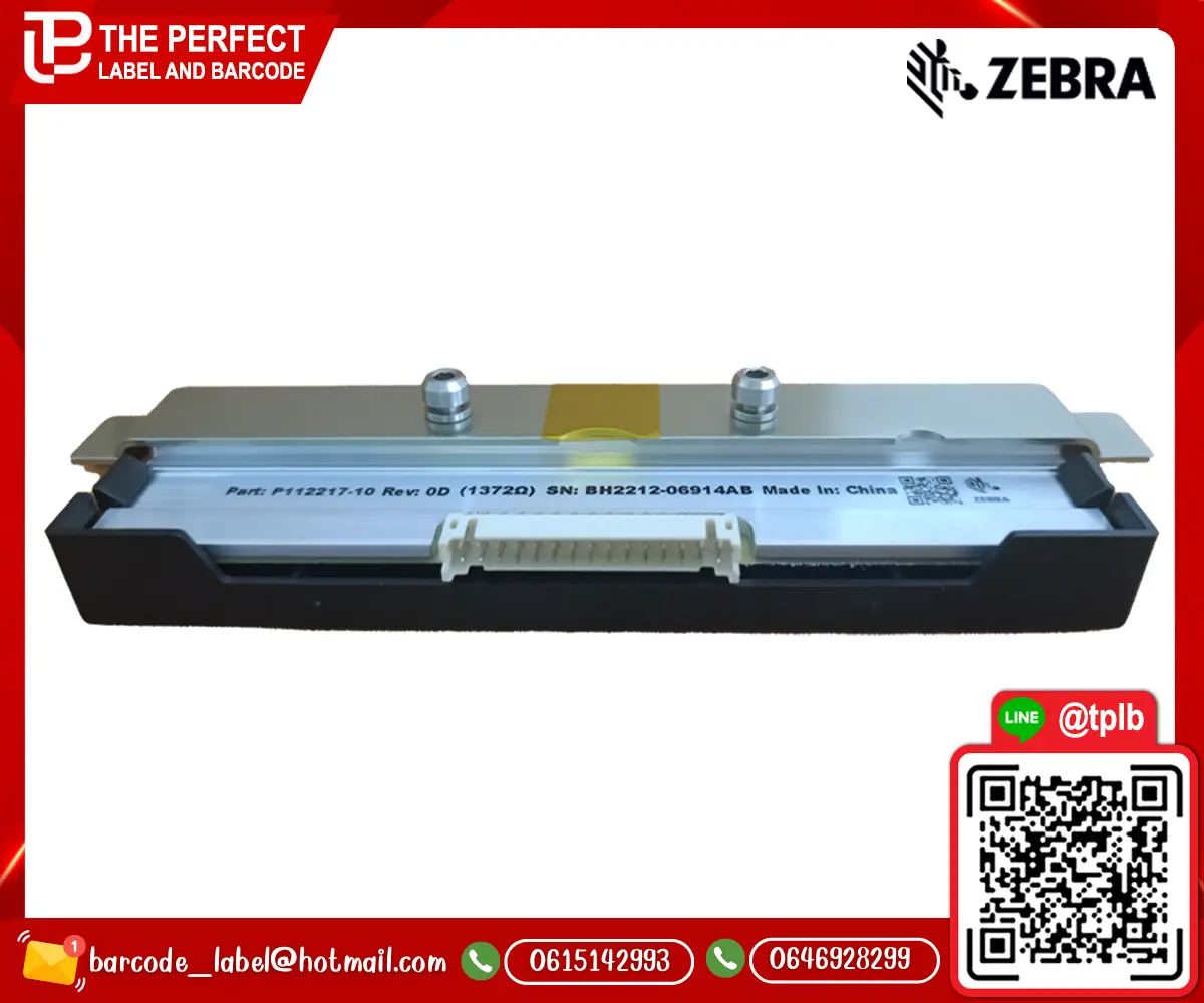 Printhead_ZEBRA_ZT231