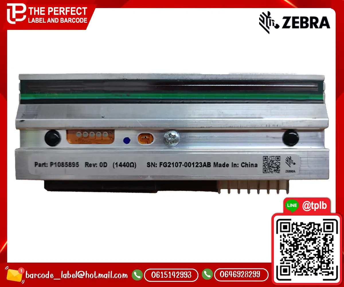 Printhead_ZEBRA_ZT510