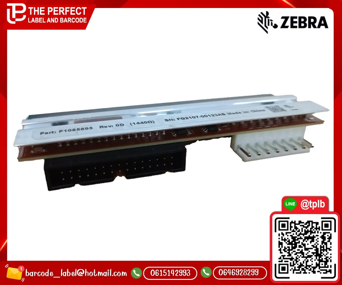 Printhead_ZEBRA_ZT510