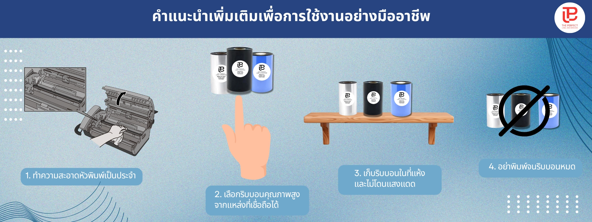 Suggestion for Professional