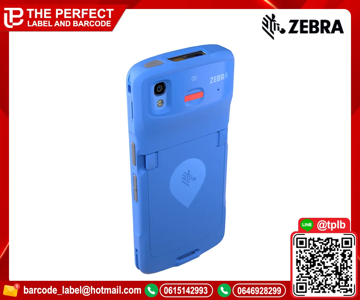 ZEBRA HC50/HC55