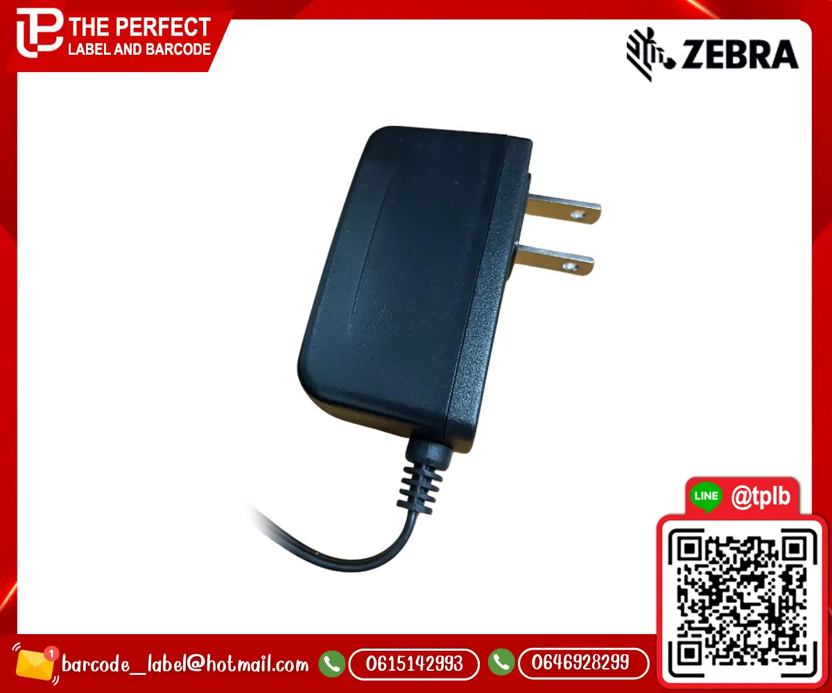 ZEBRA_Adapter