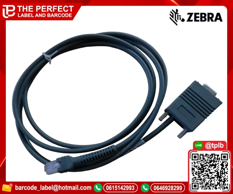 ZEBRA CABLE - RS232: DB9F,7FT(2M)ST,TXD-2,W/TTL
