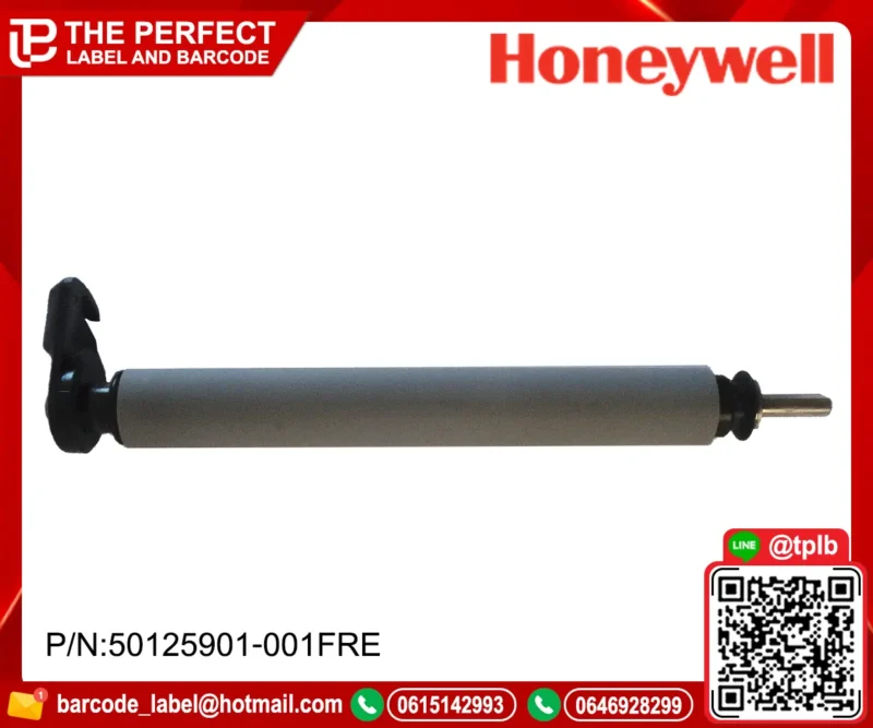 ลูกยาง Honeywell PM42
