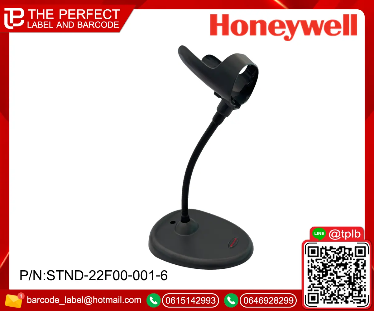 Honeywell stand