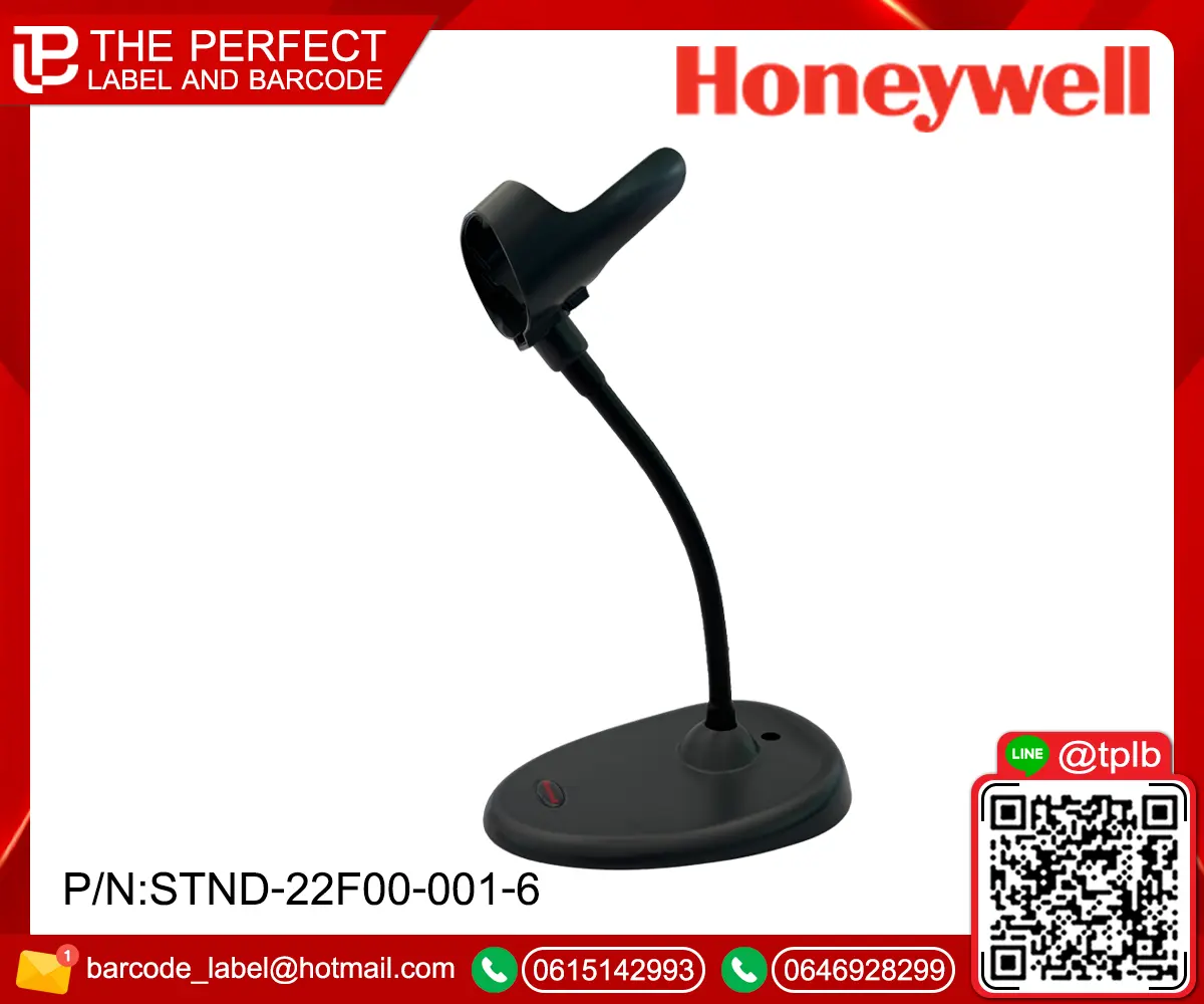 Honeywell stand