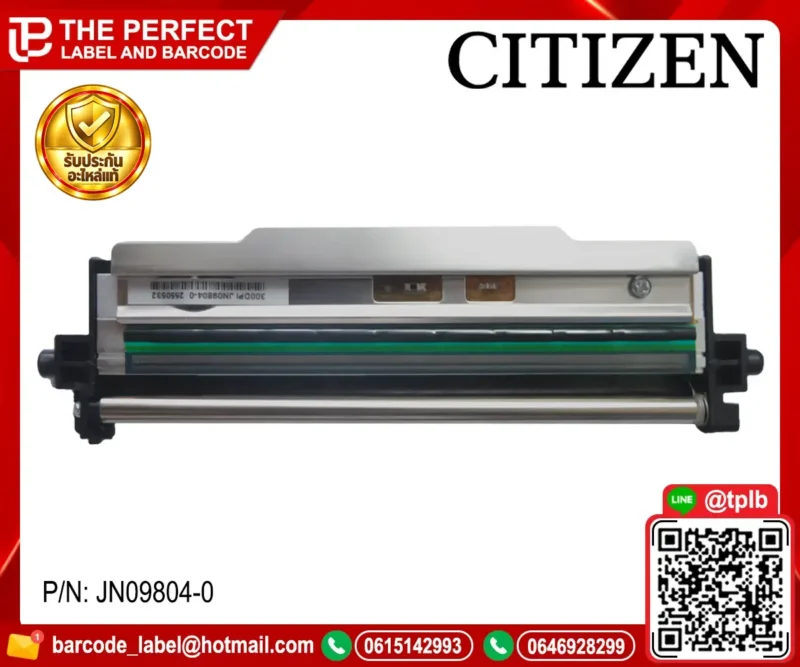 หัวพิมพ์ CITIZEN CL-S703 300dpi