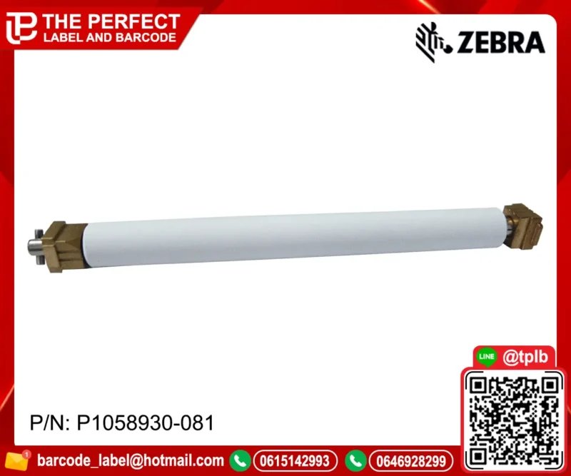 ลูกยาง Zebra ZT420/ZT421