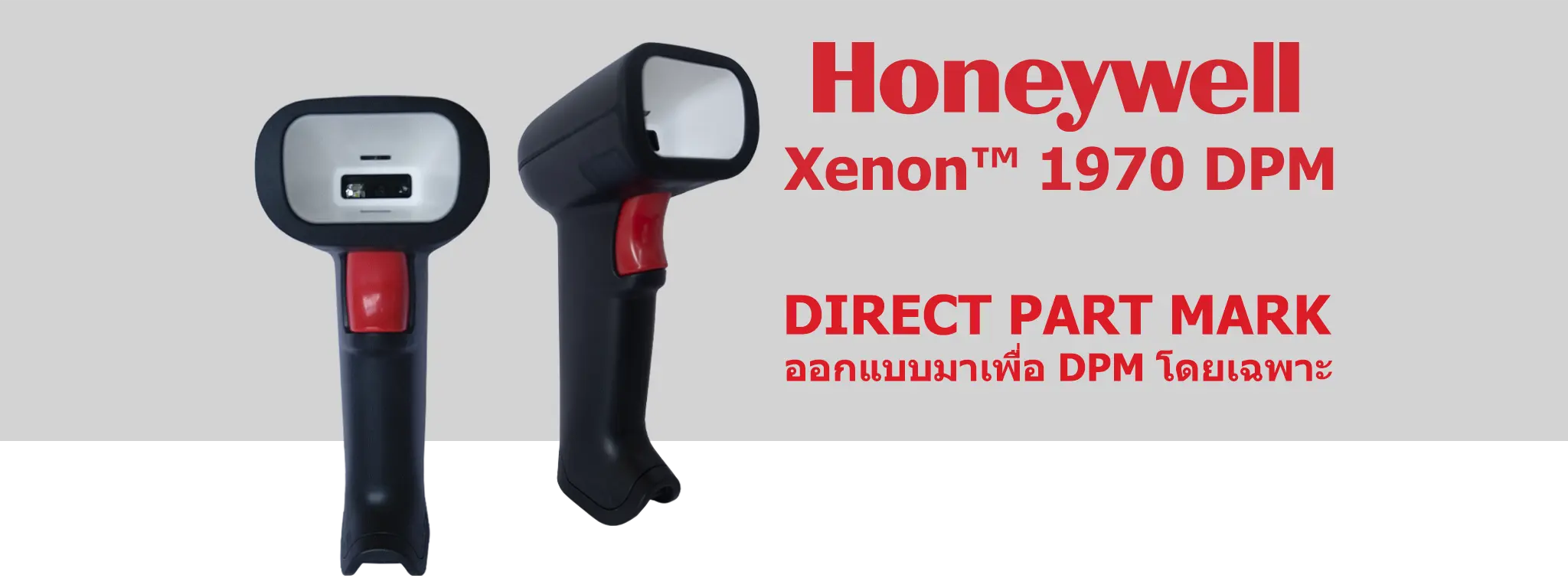Honeywell-1970-DPM