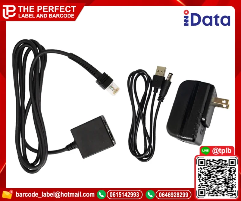 สายเครื่องสแกนบาร์โค้ดแบบ LAN พร้อมอแดปเตอร์ iData J20/J20BT