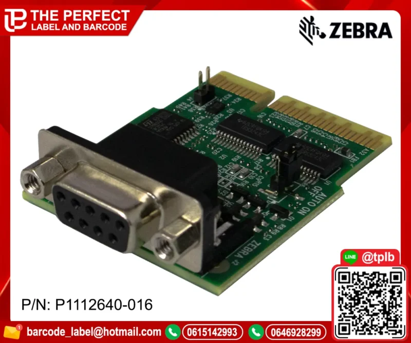 ZEBRA - Serial Module
