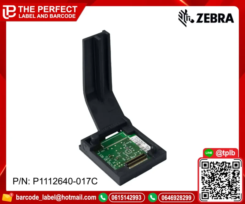 ZEBRA - Wireless Module