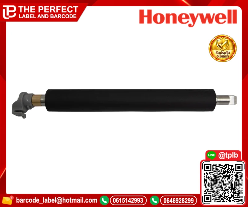 ลูกยาง Honeywell PD45S